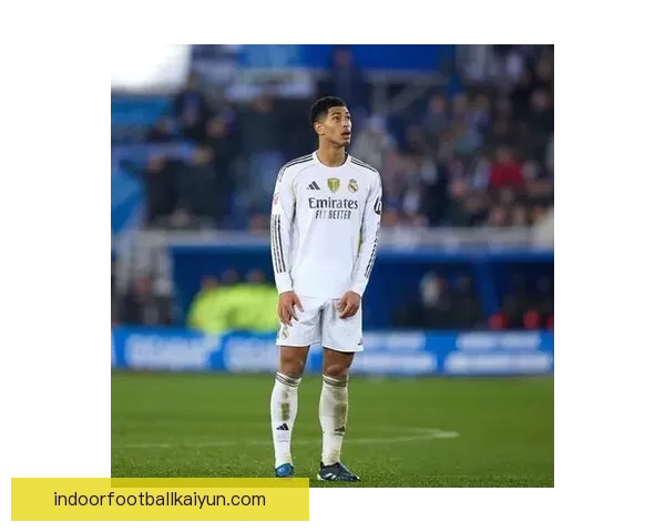 贝林厄姆在皇马2025赛季表现稳健，持续提升球队竞争力