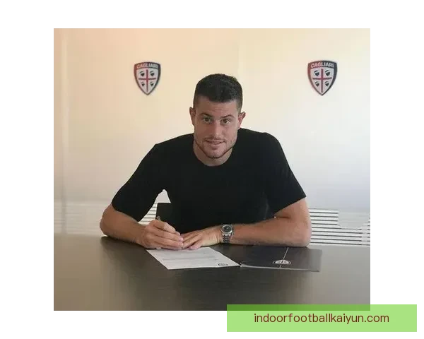 卡利亚里未来规划展望：球队重建与青训发展渐入正轨